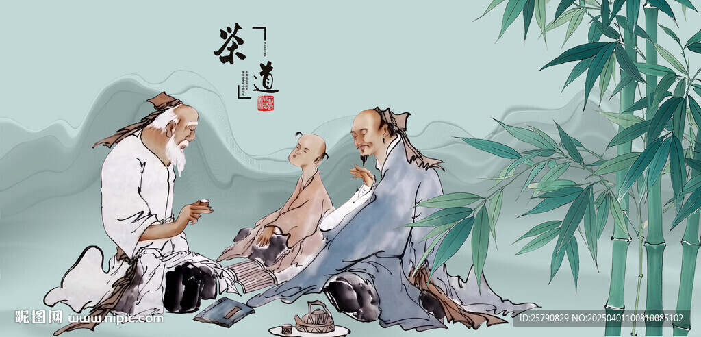 茶文化