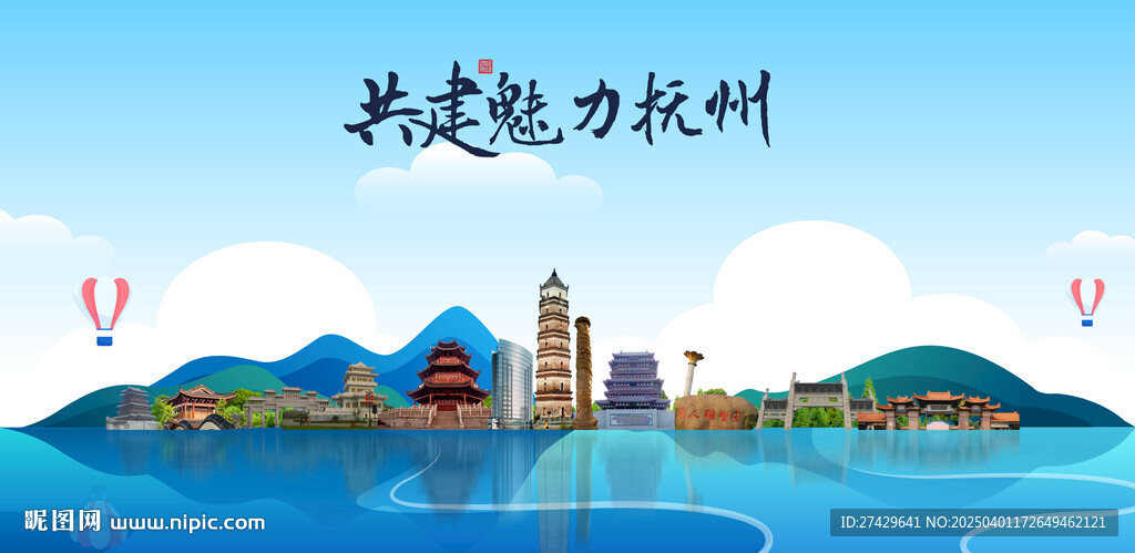 抚州