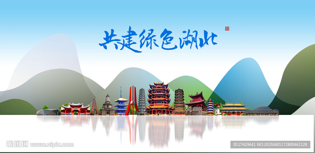 湖北