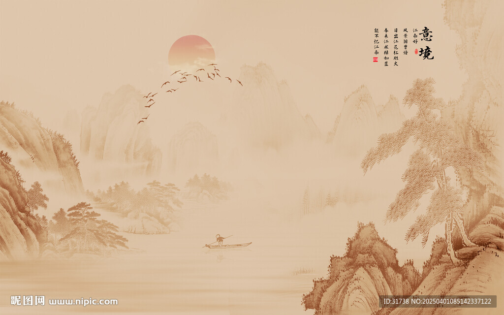 新中式水墨古风背景壁纸壁画