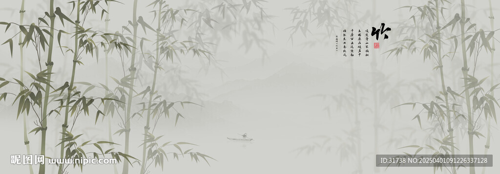 新中式水墨国画竹子背景墙