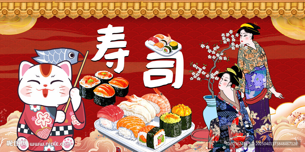 日式寿司工装背景墙