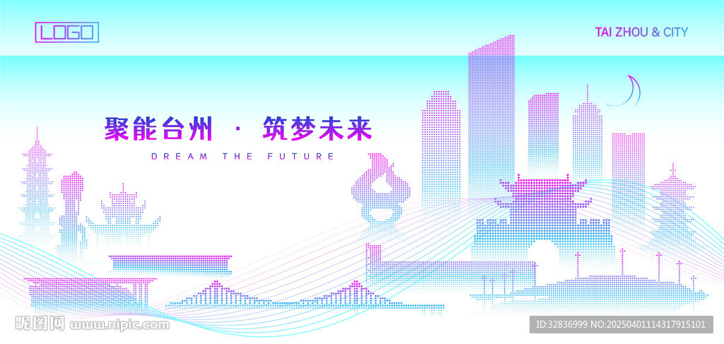 台州建筑