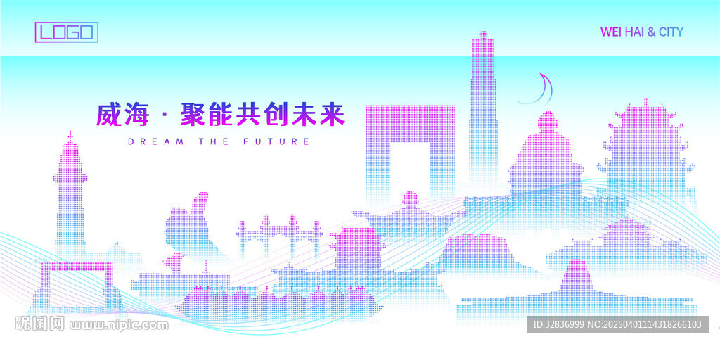 威海建筑