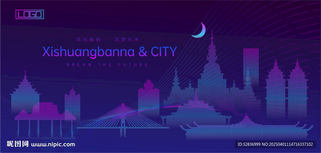 西双版纳建筑