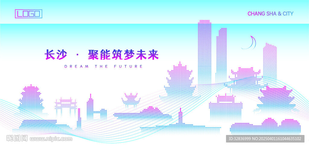 长沙建筑