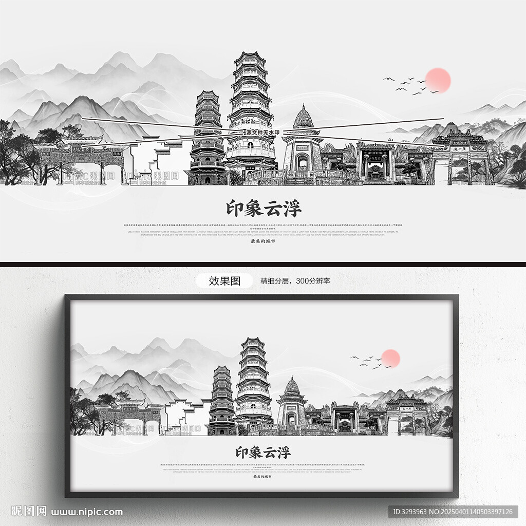 云浮