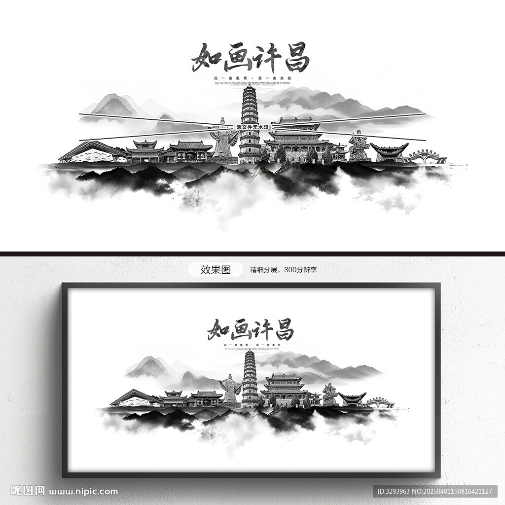 许昌