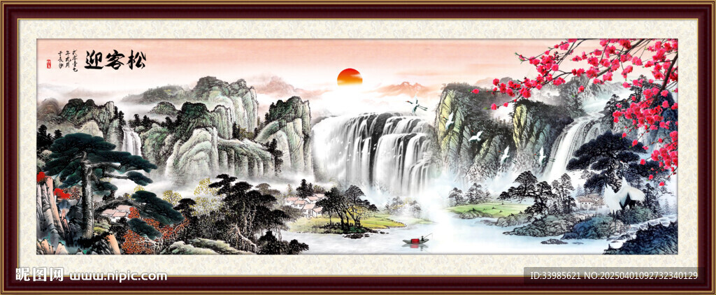 旭日东升山水画