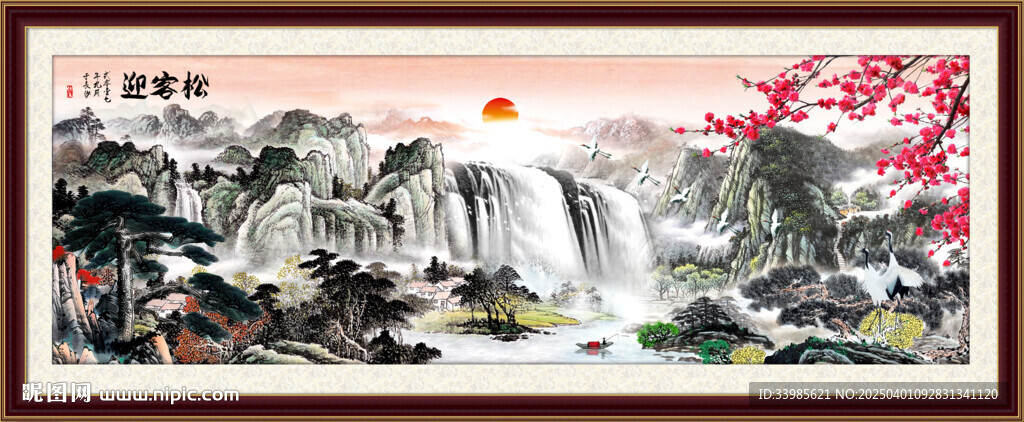国画