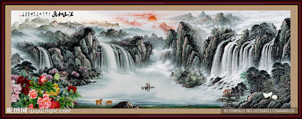 水墨山水