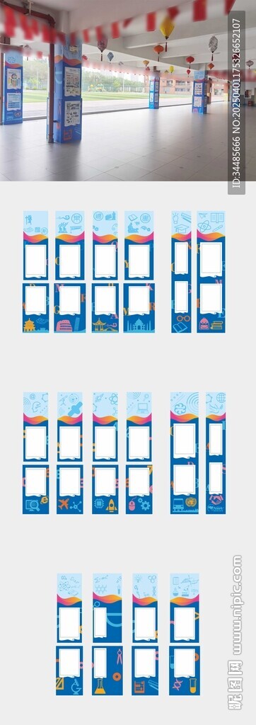 校园文化  文化柱 