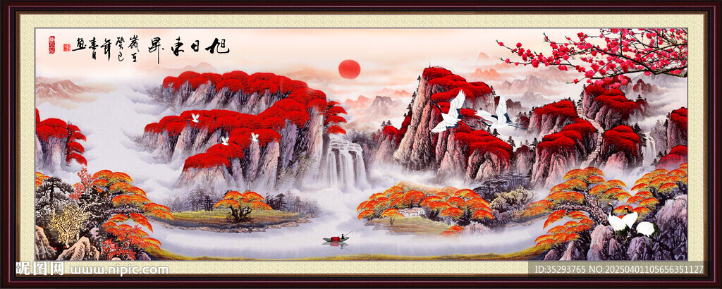 国画山水画