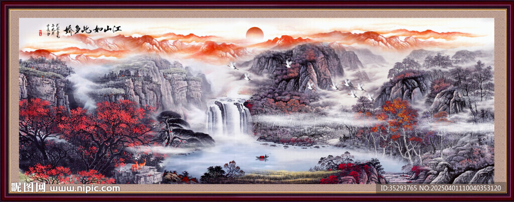 国画山水