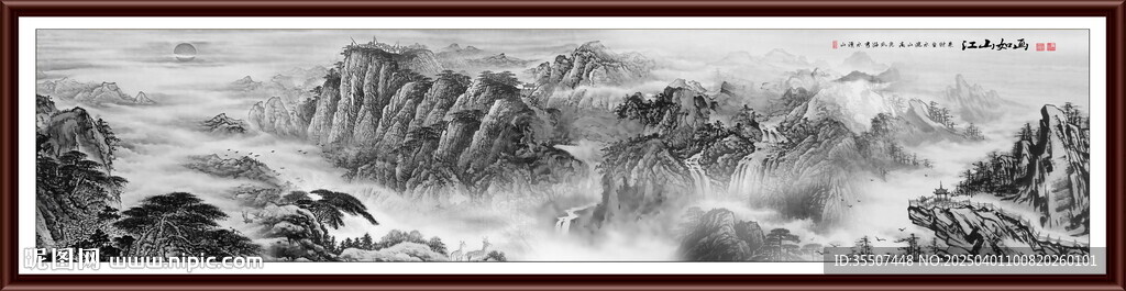 水墨山水画