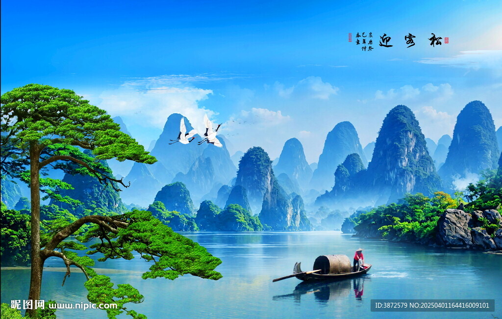 山水风景画