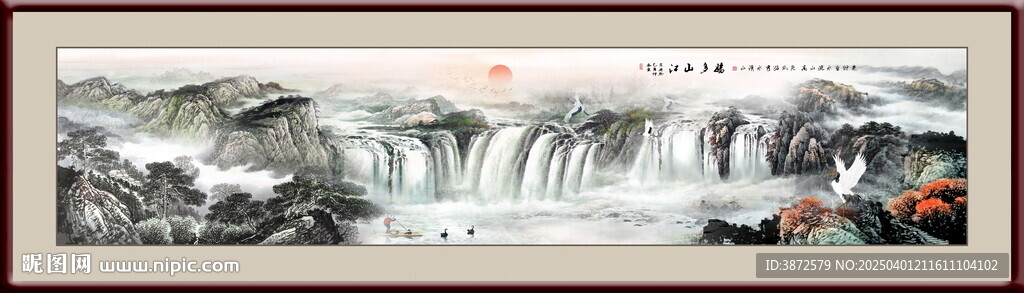 山水风景画