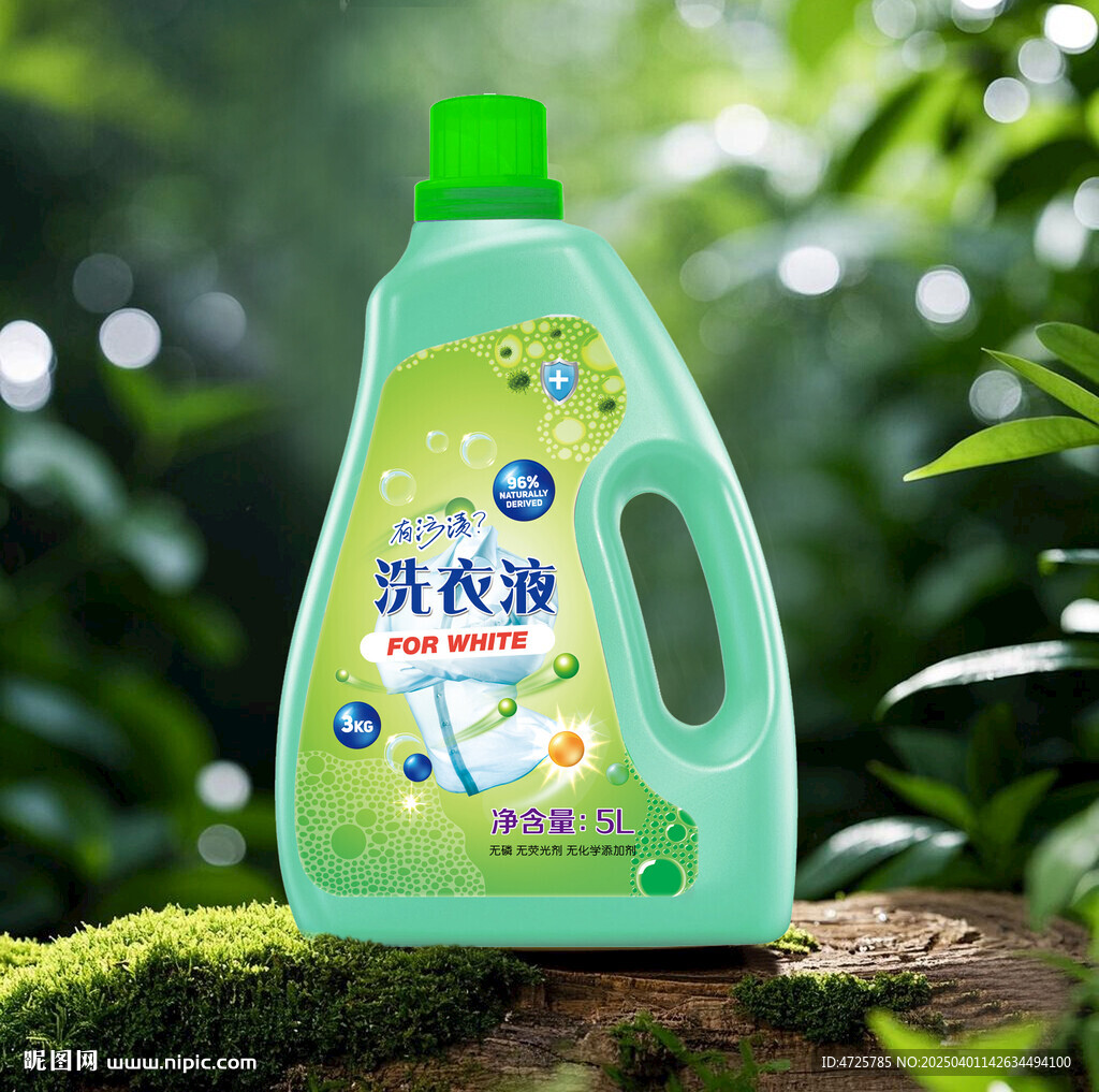 洗衣液包装  下载为展开图