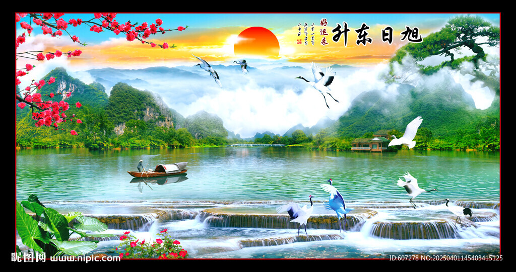 山水风景 