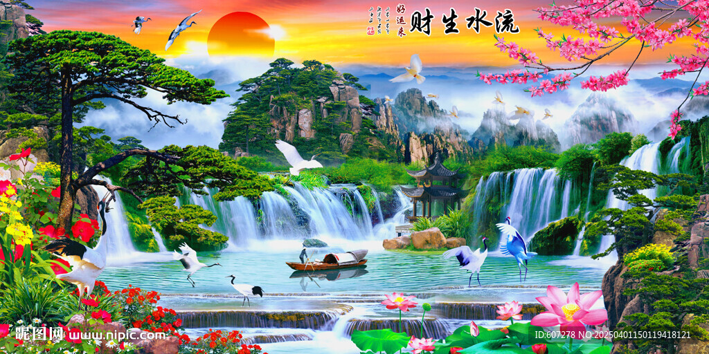 山水画旭日东升