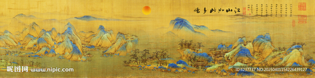 江山如画