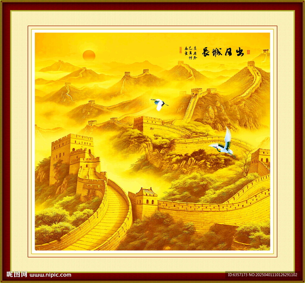 金色长城国画
