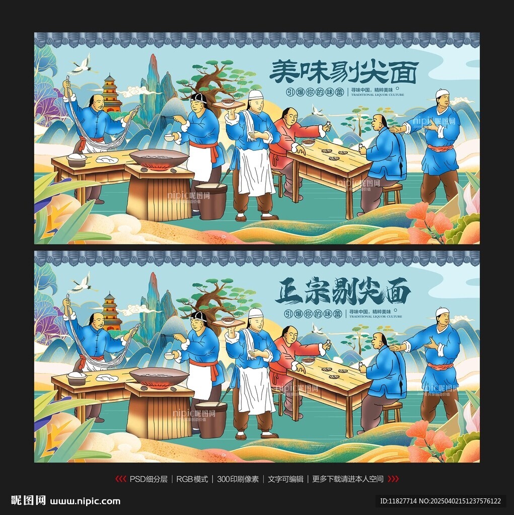 剔尖面