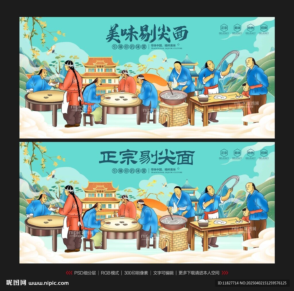 剔尖面