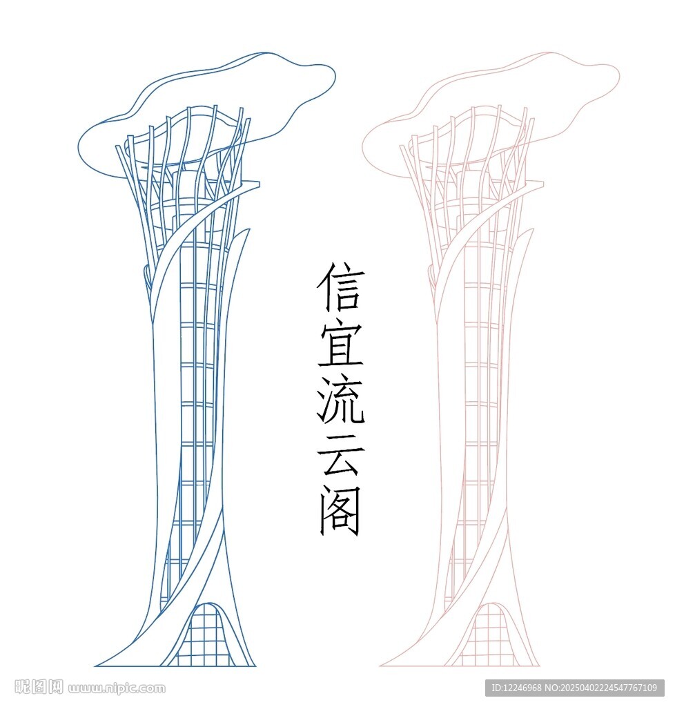 流云阁