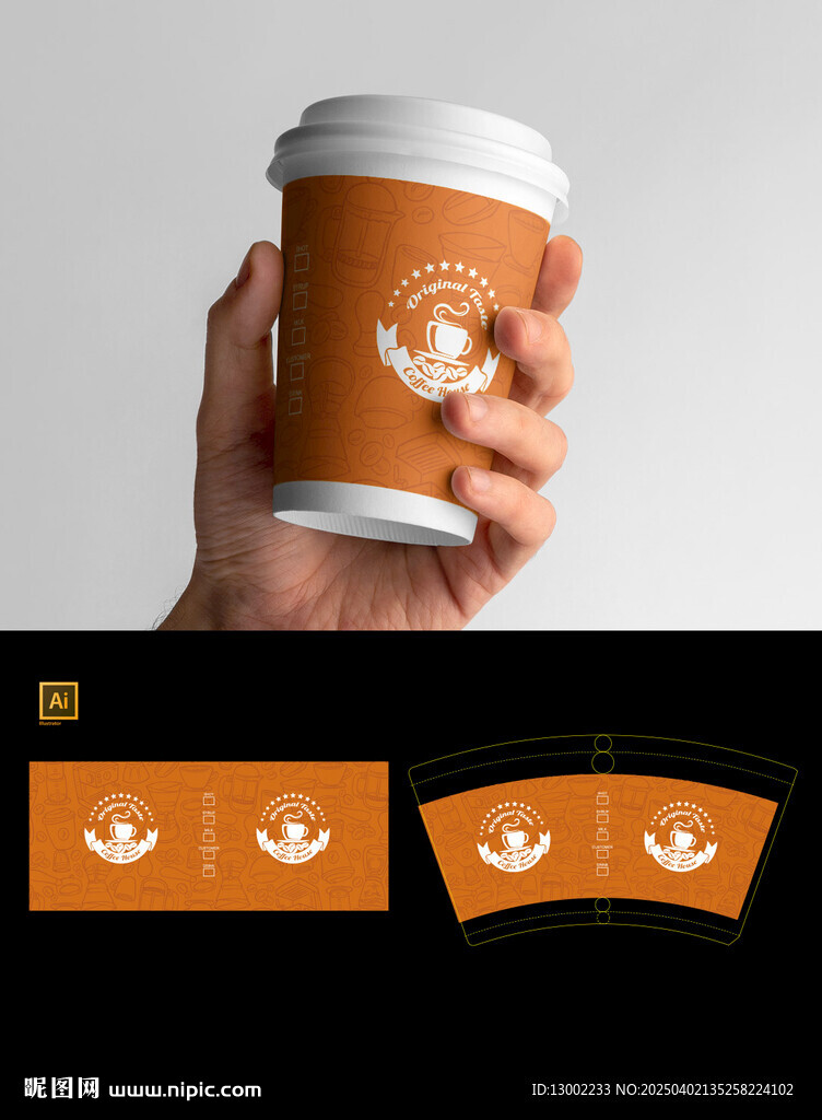 咖啡杯