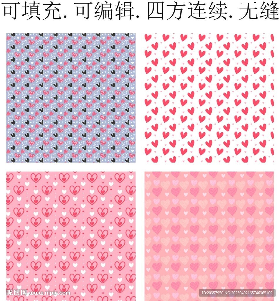 爱心图案 LOVE 印花  
