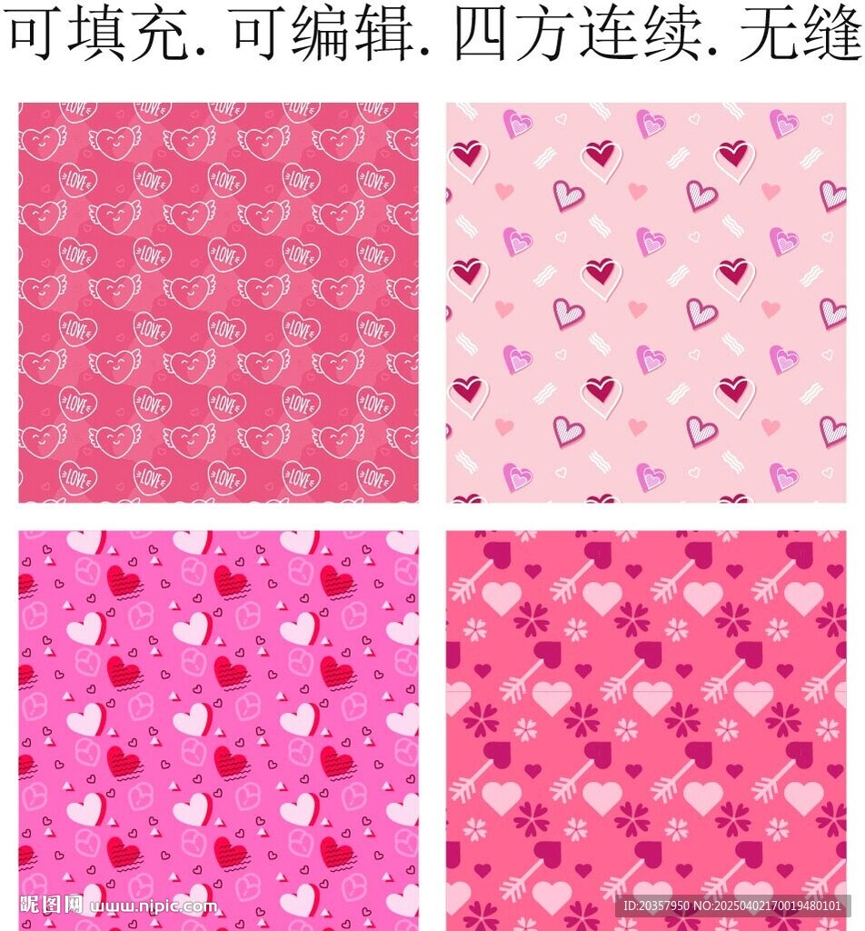 爱心图案 LOVE 印花  