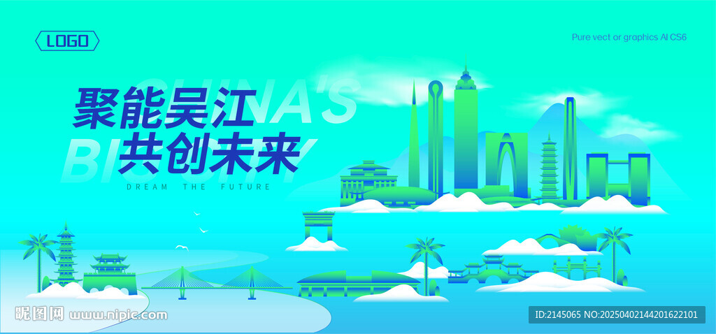 吴江建筑插画