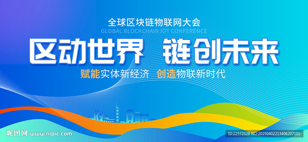 科技大赛活动背景
