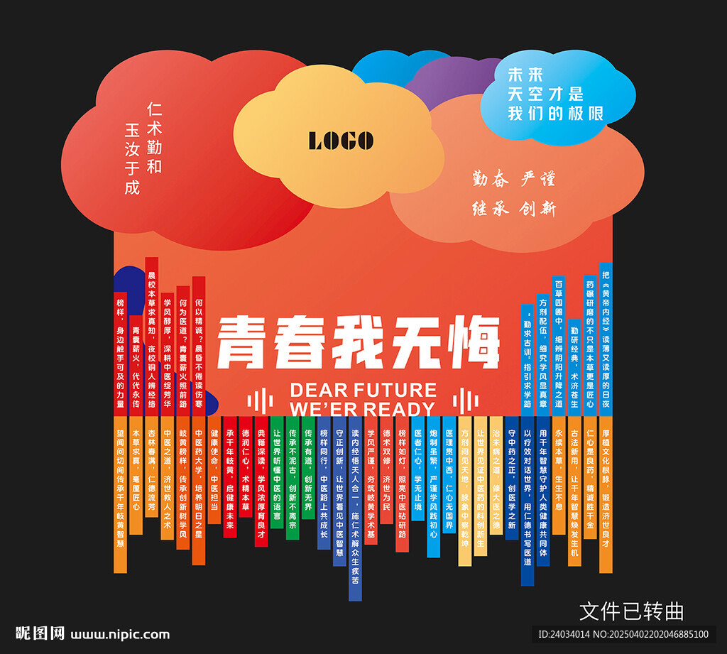 活动打卡美陈