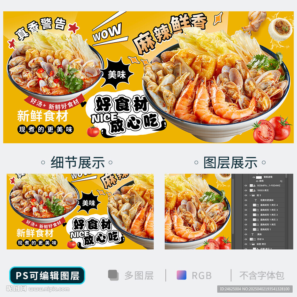 花甲粉