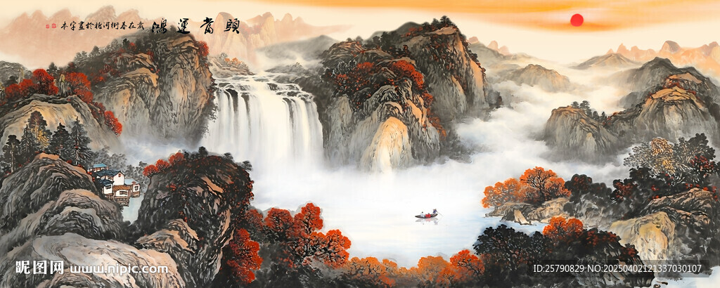 山水画
