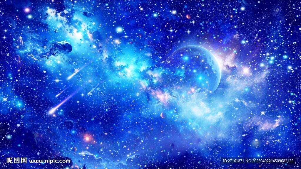 星空顶