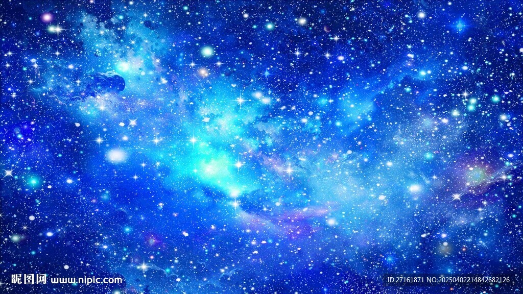 星空顶