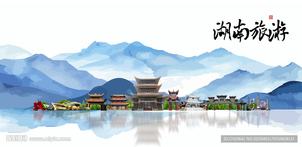 湖南