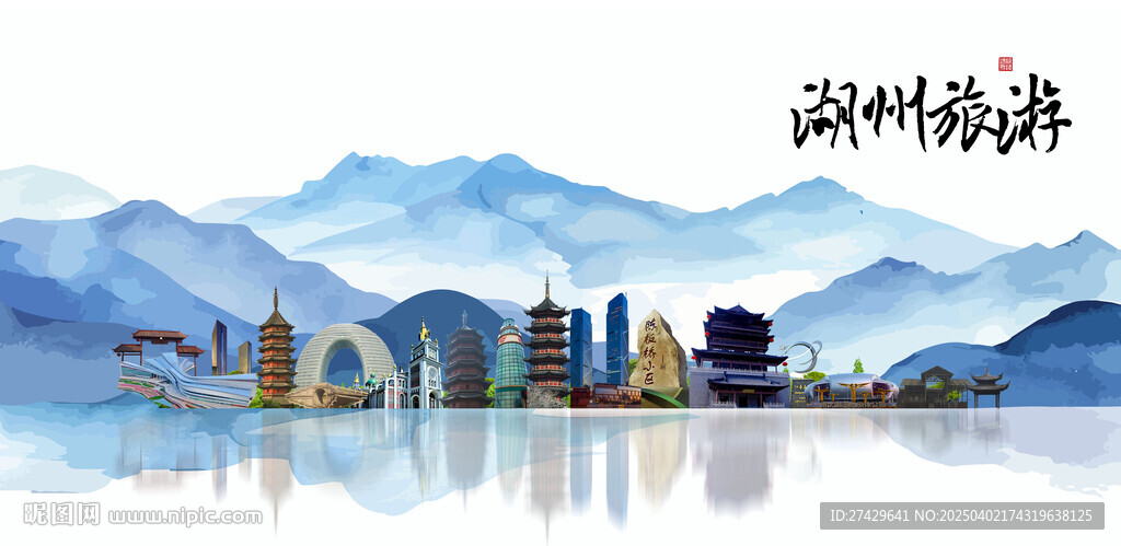 湖州
