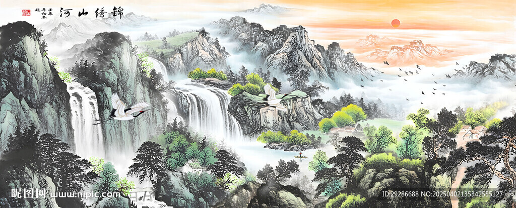 锦绣山河
