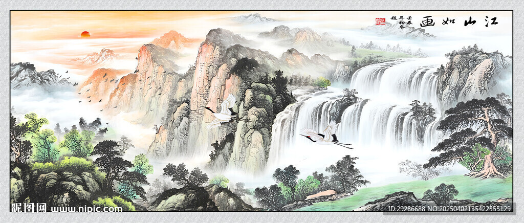国画旭日东升