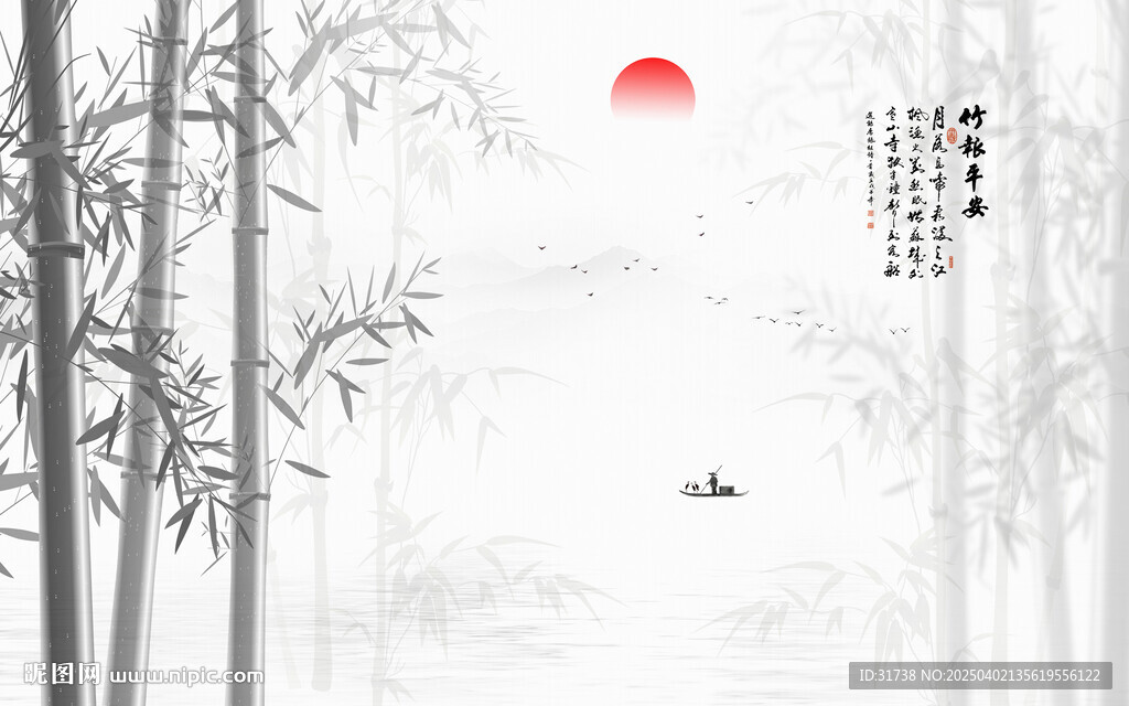 水墨竹子