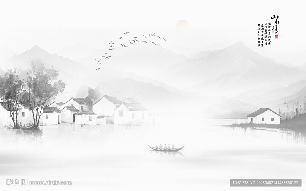 水墨江南水乡