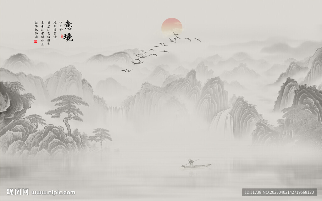 新中式禅意水墨画