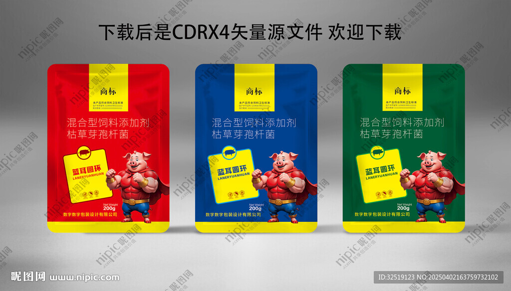 猪用 通用包装 袋子 图片