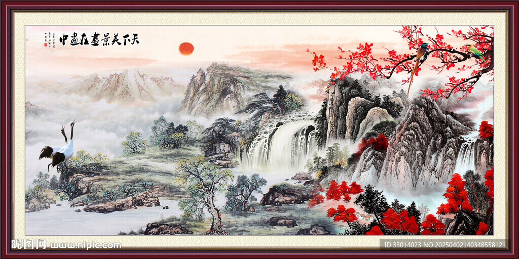 国画山水