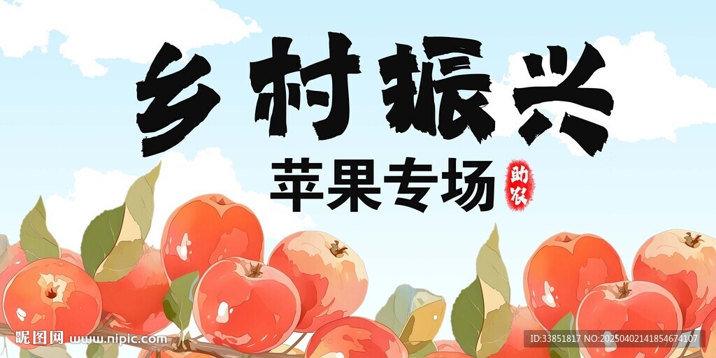 苹果