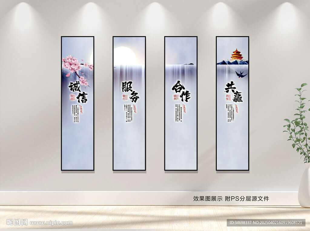 公司口号标语